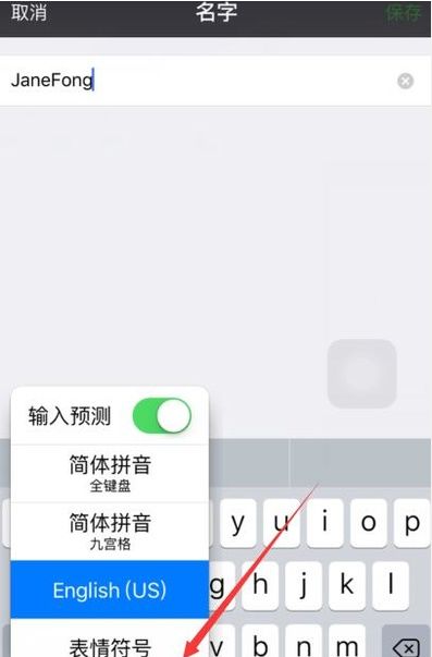 怎样在微信名字添加图标和微信名字里怎么加表情