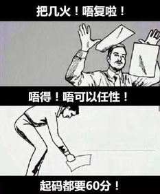2017年请对我好啲2017我拒绝