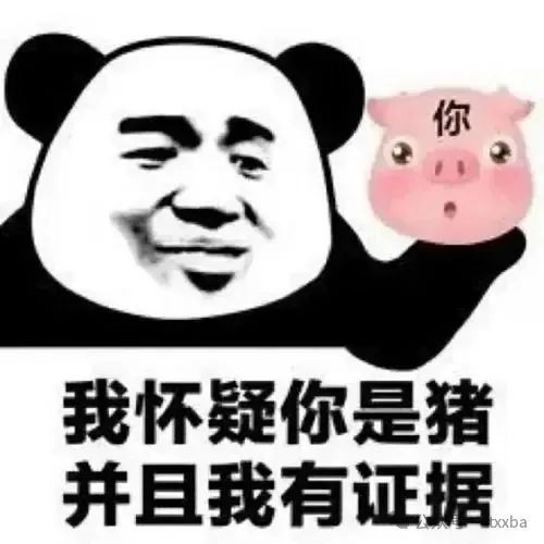快点说爱我的表情包发誓