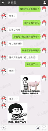 女生私密撩汉聊天记录曝光,这操作太秀了