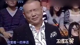 张杰岳云鹏pk唱歌,谁唱的好呢,那肯定是