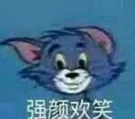 不糊的表情包,有什么好用的