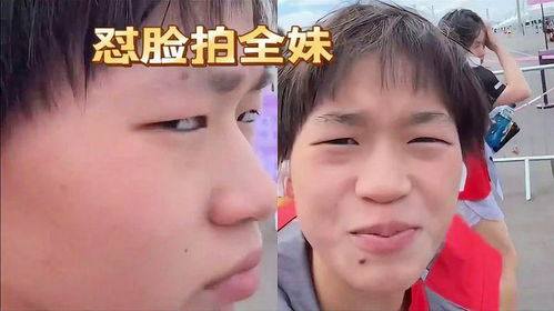 二尖瓣面容表情包选手
