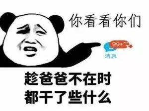 斗图表情包糖归你,你归我