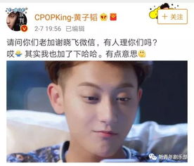 张艺兴表情包图片大全谢晓飞