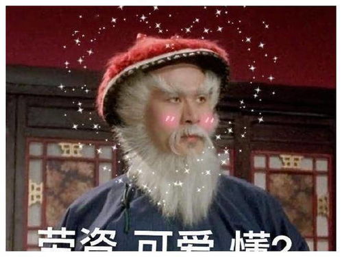 游戏社交两不误表情包大赛进游戏,奇怪的知识增加了