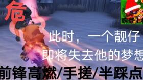 黎明杀机云玩家福利电锯杀手小瘸瘸附加品更新至202082