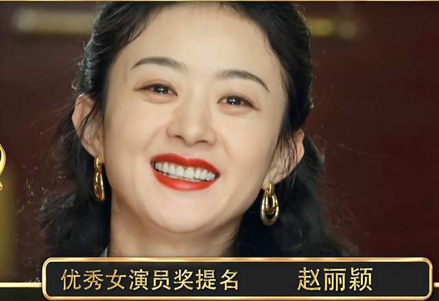 赵丽颖拿飞天奖视后被质疑太水名单疑似提前泄露,众星表情精彩