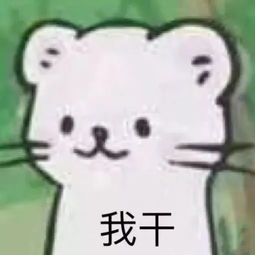 初冬必备保暖神器蟹粉豆腐饭来啦