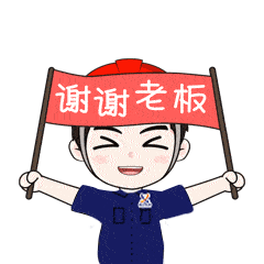 新年好礼送不停丨这一定是你最有面儿的拜年表情包赶快收藏