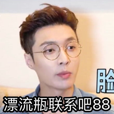 绿鱼头抠鼻子表情包鱼头鼻子表情