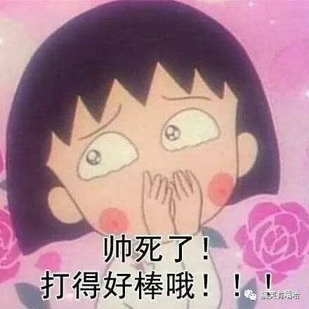 女生看男生打篮球时,在想什么