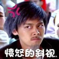 张艺兴傲娇表情包微信头像图片大全