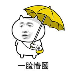 和平精英卸载量达2.5亿腾讯官方假的等转发500