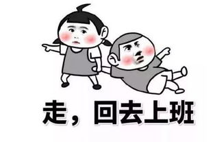 普大喜奔五一放假4天,竟然可以这么过......