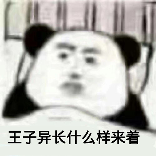 这谁