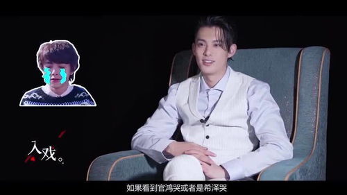 艾伦谈她的前半段演个悍,王鹤棣不喜欢哭,李易峰哥哥谈自己的表情包