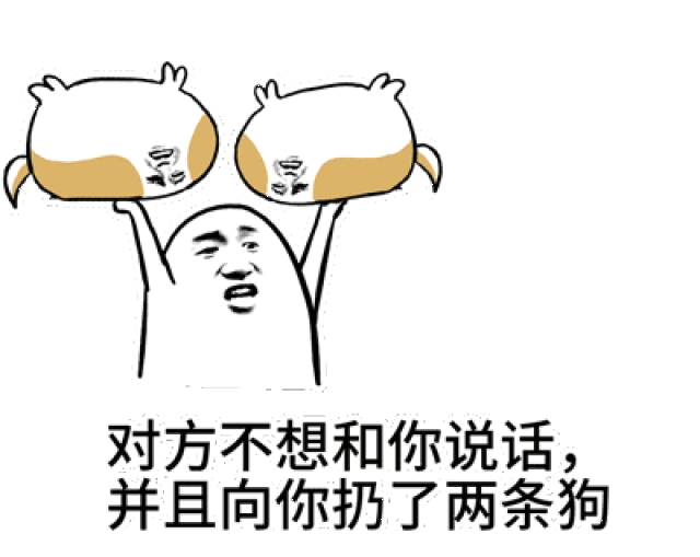 微博表情包继不抽烟后,又给跪了目测这个表情包要火