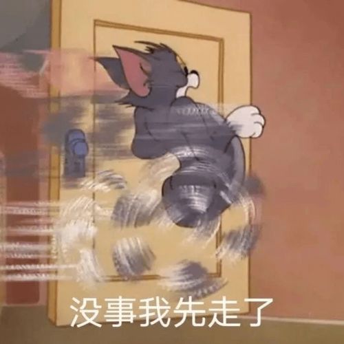 收下这个手册从此上学不用背上小书包