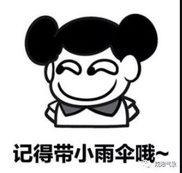 高温终结兴平今夜起迎降水