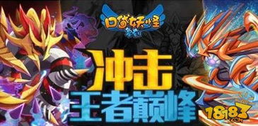 口袋妖怪复刻高中期玩家指南不要浪费糖果