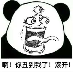 海泽王表情包