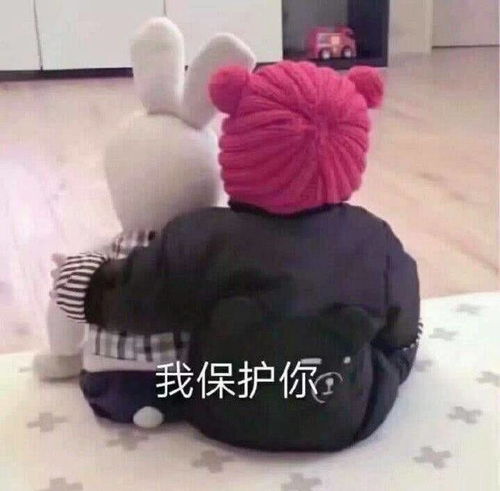 最新表情包图片可爱又搞笑,并且还沙雕