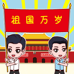 桐小赞微信表情包正式上线啦