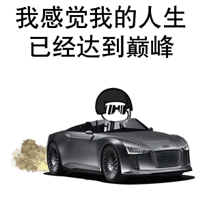 有钱人的快乐你跟本想象不到看完我瑟瑟发抖