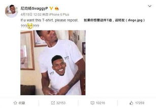 黑人问号这是一个有故事的表情包