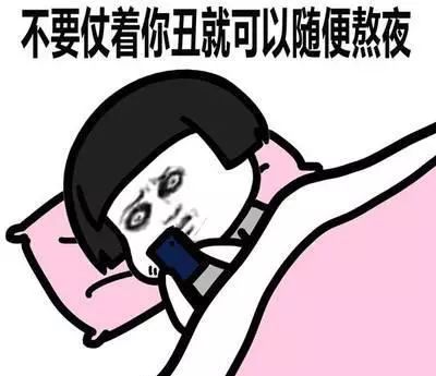 快来立下新学期flag