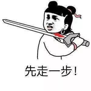 一入联通深似海,从此家门似隔山