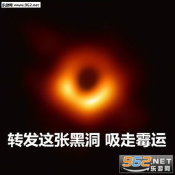 表情包大战ff内置菜单版本黑洞