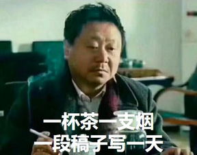 吐血表情包巨制