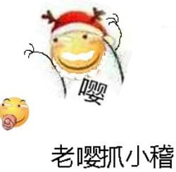 嘤嘤怪是什么梗什么意思嘤嘤怪和竹鼠商表情包图片