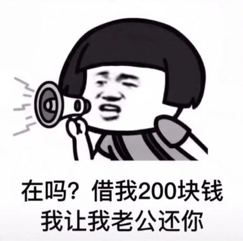 date201228表情包