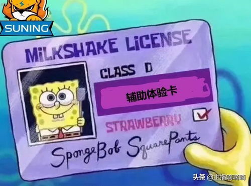 uzi自曝心仪去向,sofm辅助体验卡,lwx成联盟倒数ad