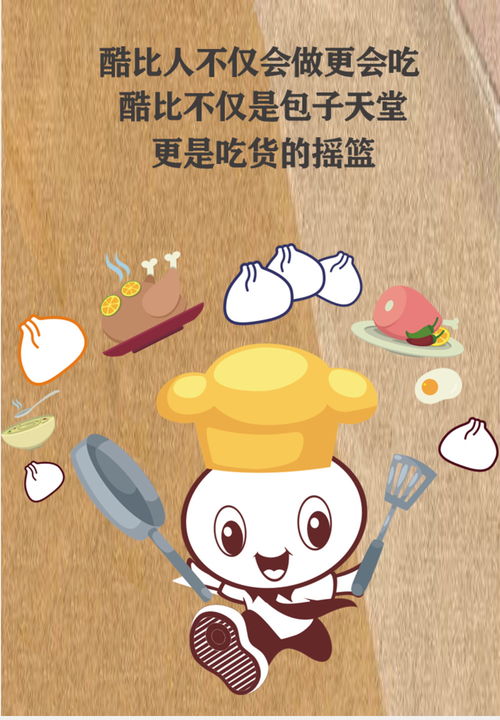 贴贴表情包粉色考拉好小子