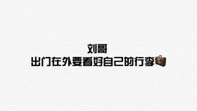 你说爱情啊现场版