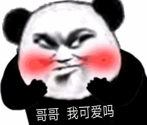 十条笑话公交车上没站稳薅掉了大叔一撮头发,赔了一万二