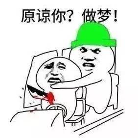 我要是不爱你,我才不会去医院为你修复我的膜呢