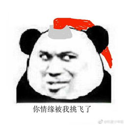 剑网3表情包全门派双人轻功趣味表情包分享
