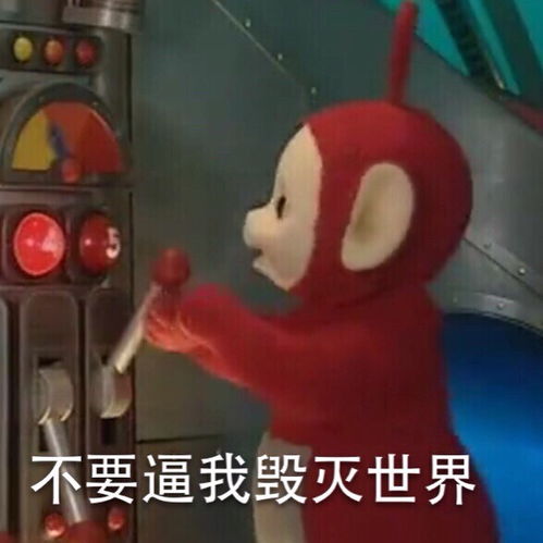 表情包可爱小孩特利
