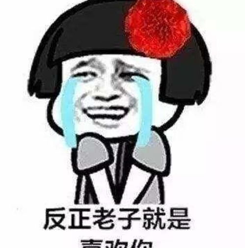 幽默笑话昨天前夫大婚,我气急之下雇了八个寡妇在婚礼上大喊