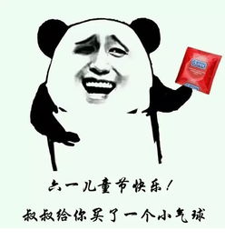 感恩表情包100张礼物