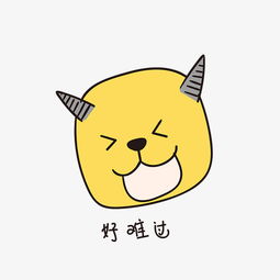 好难过的小恶魔小清新表情包图片素材其他格式下载动漫人物大全
