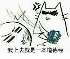 如何评价花500元租作弊装置驾考学员被禁考一年