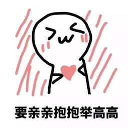 七夕8月7日8月14日期间来六图邂逅蓝朋友