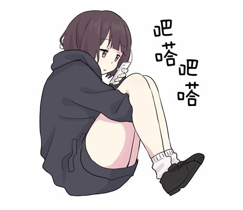 必看menhera表情包282张第2弹干货满满不容错过