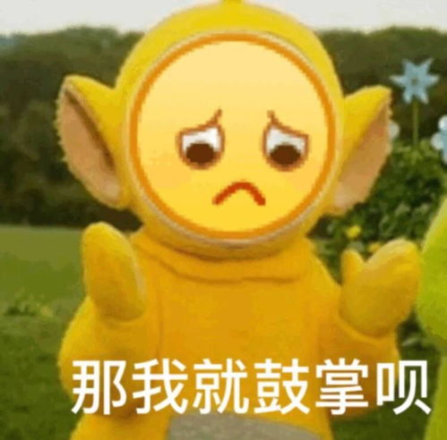 我要卸载soul了